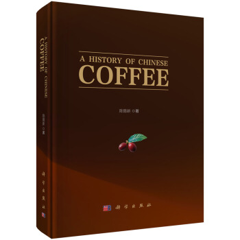 A history of Chinese coffee