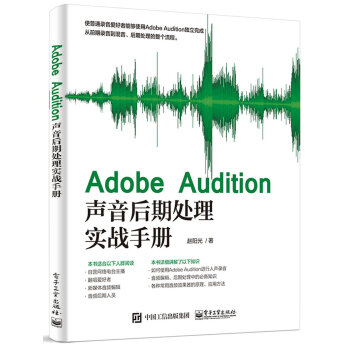 Adobe Audition������̎�팍��(zh��n)�փ�