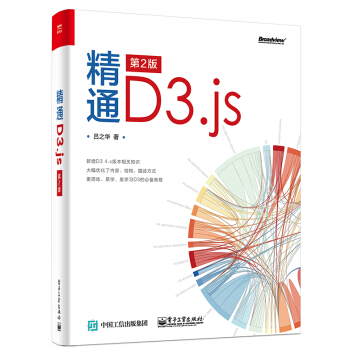 ��ͨD3.js