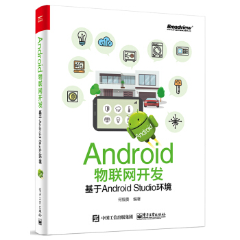 Android��(li��n)�W(w��ng)�_(k��i)�l(f��)