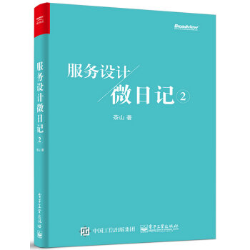 ����(w��)�O(sh��)Ӌ΢��ӛ