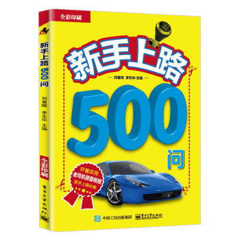 ������·500��