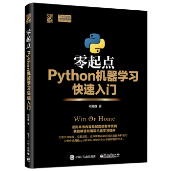 �����c(di��n)Python�C(j��)���W(xu��)��(x��)�������T
