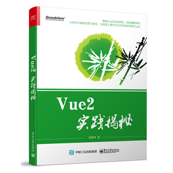 Vue2���`����