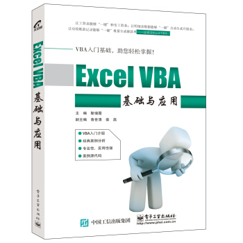 Excel VBA���A(ch��)�c��(y��ng)��