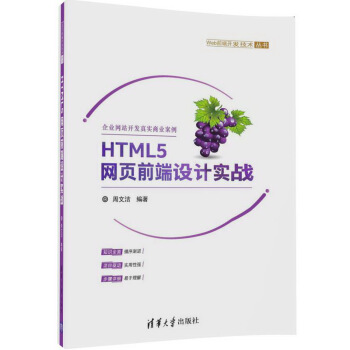 HTML5W(wng)(y)ǰO(sh)Ӌ(j)(sh)(zhn)