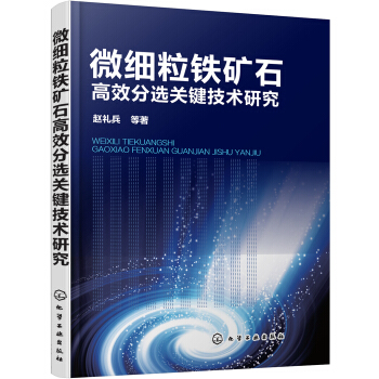 ΢�����F�Vʯ��Ч���x�P�I���g�о�