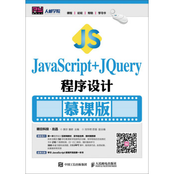 JavaScript+jQueryOӋ