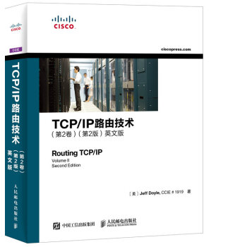 Routing TCP/IP