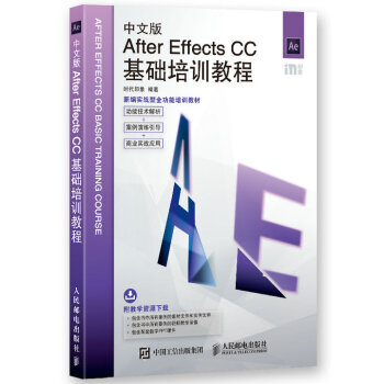 İAfter Effects CCA(ch)Ӗ(xn)̳