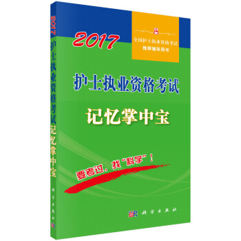 2017�o(h��)ʿ��(zh��)�I(y��)�Y��ԇӛ�����Ќ�