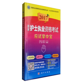 2017�����oʿ��(zh��)�I(y��)�Y��ԇ��(y��ng)ԇ���Ќ�