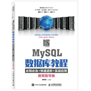 MySQL(sh)(j)(k)̳̣ҕlָ(do)棩