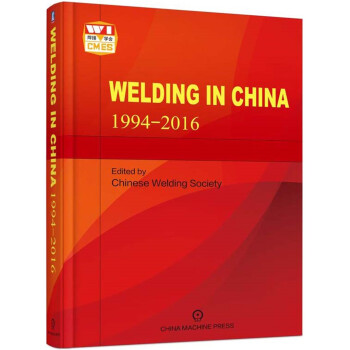 Welding in China