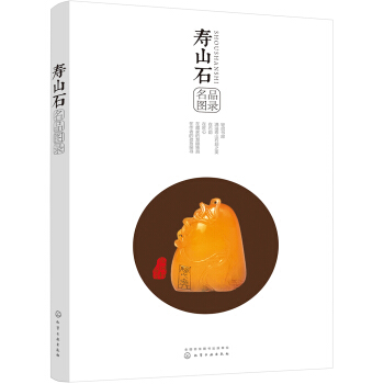 ��ɽʯ��Ʒ�D�