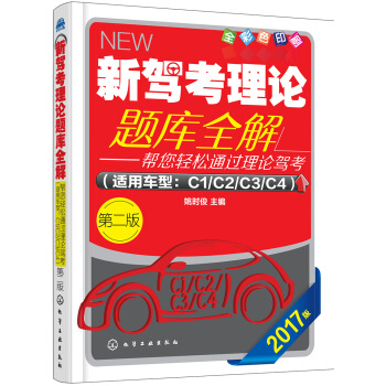 ���{����Փ�}��ȫ��