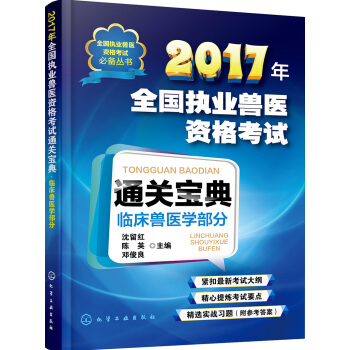 2017��ȫ����(zh��)�I(y��)�F�t(y��)�Y��ԇͨ�P(gu��n)����