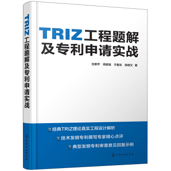 TRIZ}⼰(zhun)Ո(qng)(sh)(zhn)