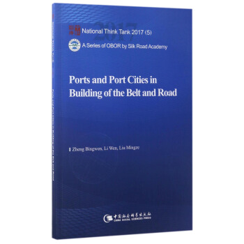 Ports and Port Cities in Building of the Belt and Road