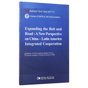 Expanding the Belt and Road: A New Perspective on China - Latin America Integrated Cooperation