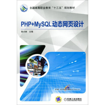 PHP+MySQLӑB(ti)W(wng)O(sh)Ӌ