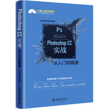 Photoshop CC(sh)(zhn)Tͨ