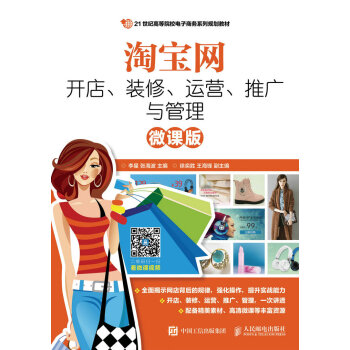 ԌW(wng)_b\IƏVc()