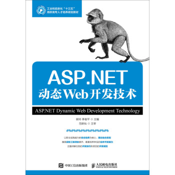 ASP.NET(dng)B(ti)Web_(ki)l(f)g(sh)()