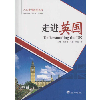 M(jn)ӢUnderstanding the UK