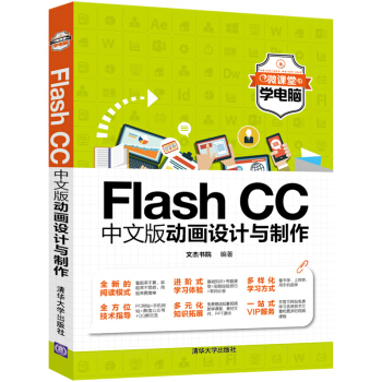 Flash CCİӮOӋc