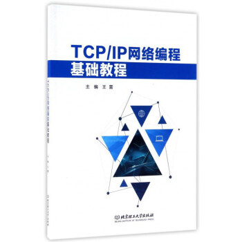 TCP/IPW(wng)j̻A̳