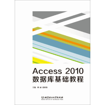 Access 2010 (sh)(j)A̳