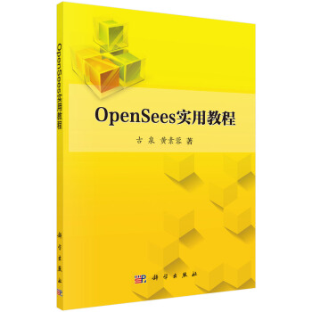 OpenSees(sh)ý̳