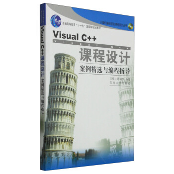 Visual C++nO(sh)Ӌxcָ(do)