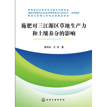 ʩ�ʌ�����Դ�^(q��)�ݵ����a(ch��n)���������B(y��ng)�ֵ�Ӱ�