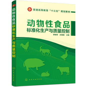 ������ʳƷ�˜ʻ����a(ch��n)�c�|(zh��)������(���G��)