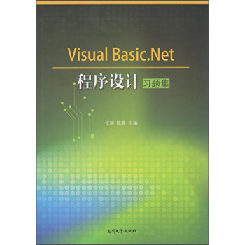 Visual Basic.NETO(sh)Ӌ(x)}