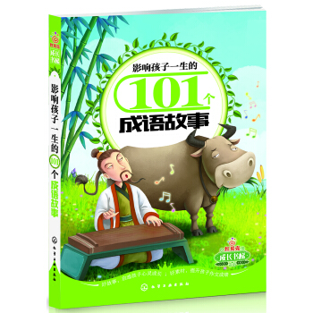 Ӱ푺���һ����101��(g��)���Z����