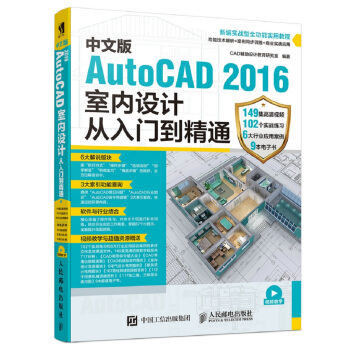 İAutoCAD 2016҃OӋTͨ