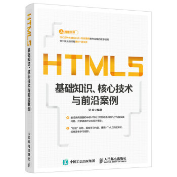 HTML5A(ch)֪R(sh) ļg(sh)cǰذ