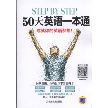 step by step 50ӢZ(y)һͨ