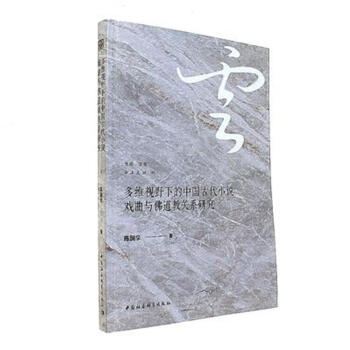 ��SҕҰ�µ��Ї��Ŵ�С�f�����c������P(gu��n)ϵ�о�