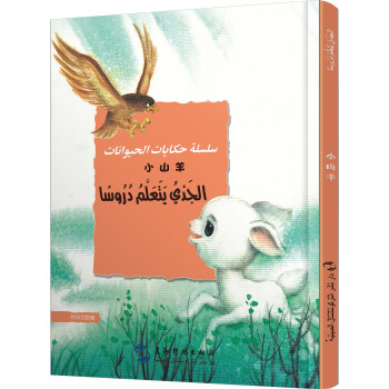 �����ͯԒ�x�h����(du��)�հ棺�g���Ą�(d��ng)������-Сɽ���а���