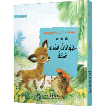 �����ͯԒ�x�h�����հ棺�g���Ą�������-С��⬣��а���