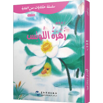 �����ͯԒ(hu��)�x�h����(du��)�հ棺ɽ����Ĺ���-�ɻ��_(k��i)�ˣ��а���