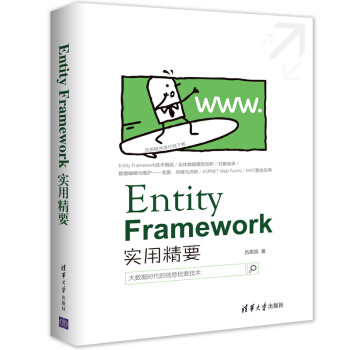 Entity Framework (sh)þҪ