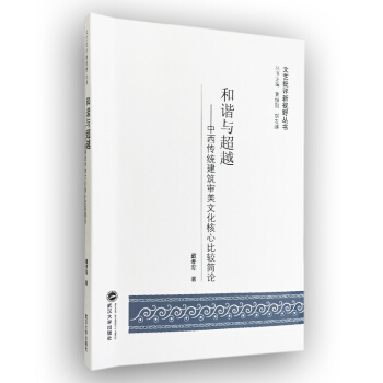 ���C�c��Խ�����������y(t��ng)���������Ļ����ı��^��Փ