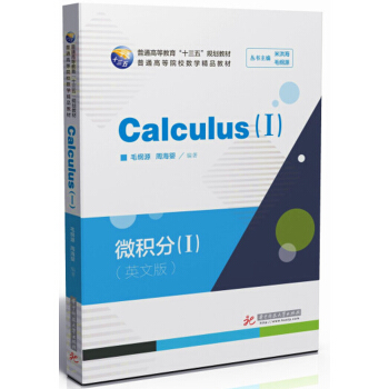 ΢e=Calculus.I:Ӣ