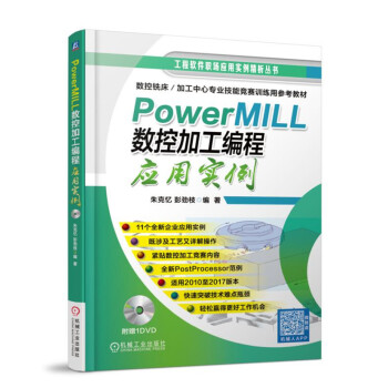 PowerMILL (sh)ؼӹ̑Ì