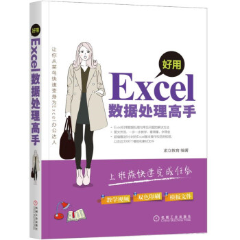 Excel(sh)(j)̎